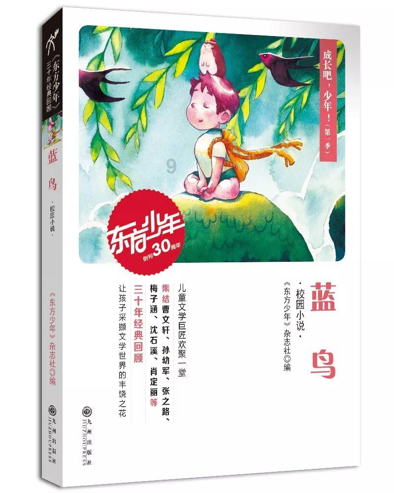球球大作战下载最新版