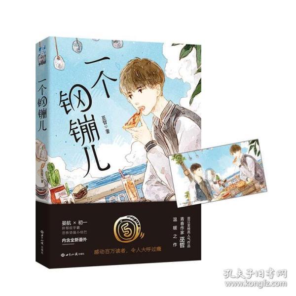 哈哈体育官方入口