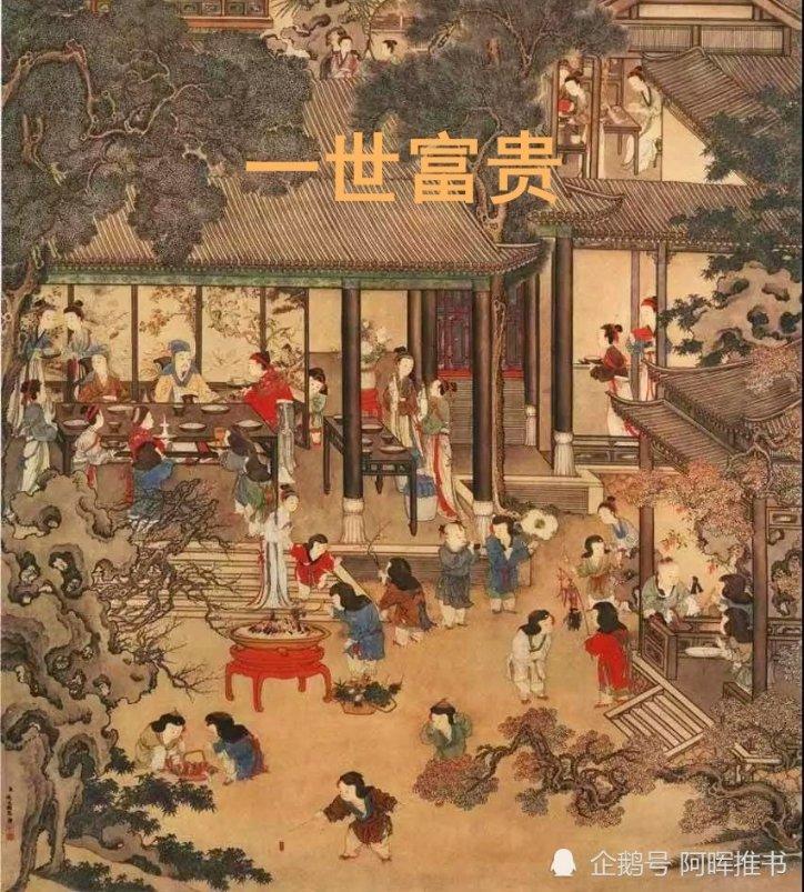 冷知识分享平台-父亲的姐姐是我亲戚吗?