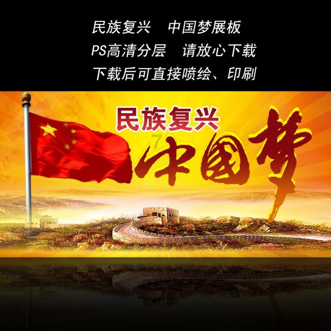 膝盖疼是怎么回事?应该吃什么药？