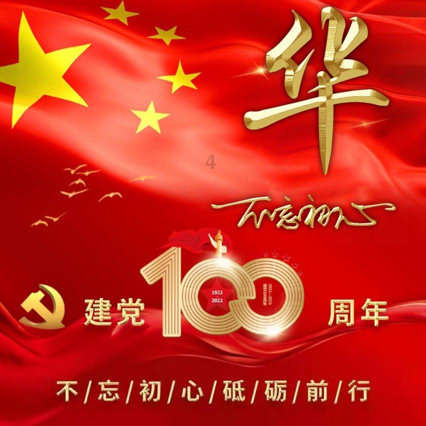 球球大作战下载最新版