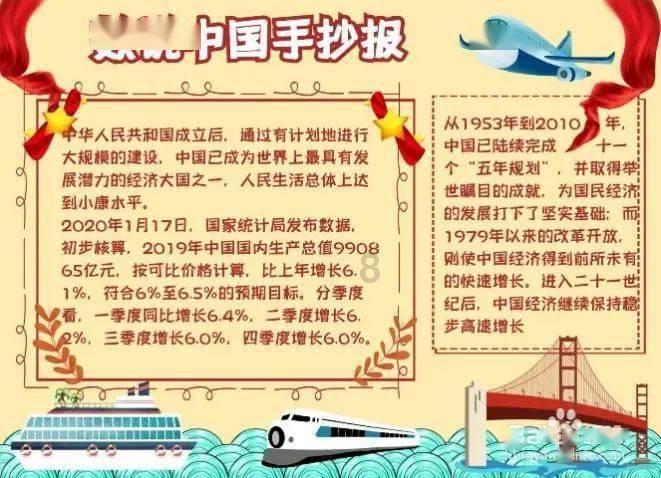 虫虫助手下载