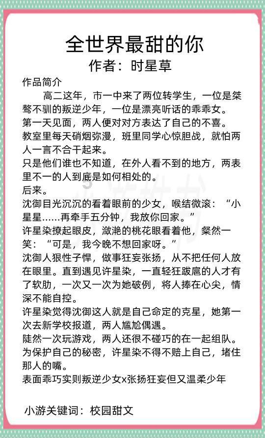 万词王